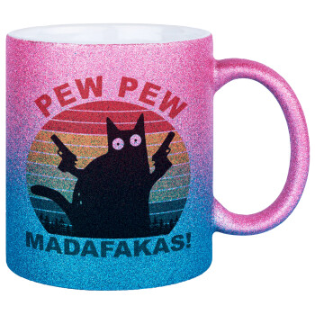 PEW PEW madafakas, Κούπα Χρυσή/Μπλε Glitter, κεραμική, 330ml