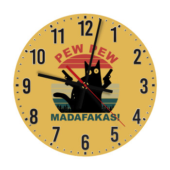 PEW PEW madafakas, Ρολόι τοίχου ξύλινο (30cm)