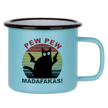 PEW PEW madafakas, Κούπα Μεταλλική εμαγιέ ΜΑΤ σιέλ 360ml