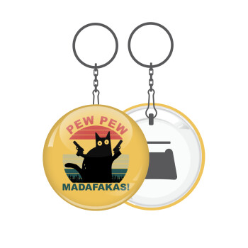 PEW PEW madafakas, Μπρελόκ μεταλλικό 5cm με ανοιχτήρι