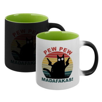 PEW PEW madafakas, Κούπα Μαγική εσωτερικό πράσινο, κεραμική 330ml που αλλάζει χρώμα με το ζεστό ρόφημα (1 τεμάχιο)