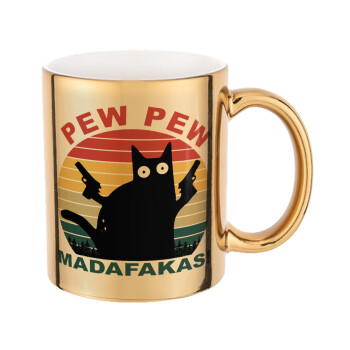 PEW PEW madafakas, Κούπα κεραμική, χρυσή καθρέπτης, 330ml
