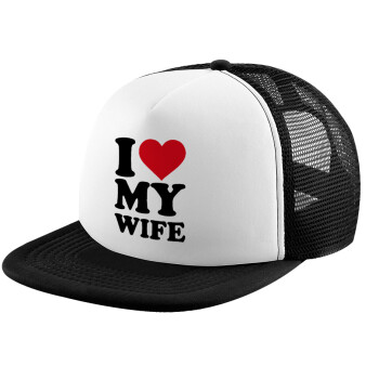 I Love my Wife, Καπέλο Ενηλίκων Soft Trucker με Δίχτυ Black/White (POLYESTER, ΕΝΗΛΙΚΩΝ, UNISEX, ONE SIZE)