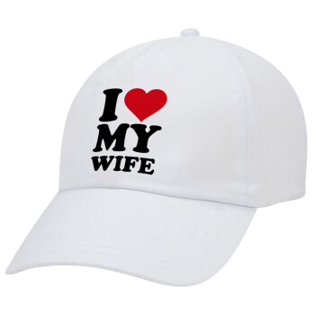 I Love my Wife, Καπέλο Ενηλίκων Baseball Λευκό 5-φύλλο (POLYESTER, ΕΝΗΛΙΚΩΝ, UNISEX, ONE SIZE)
