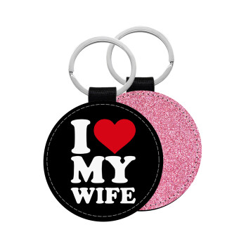 I Love my Wife, Μπρελόκ Δερματίνη, στρογγυλό ΡΟΖ (5cm)