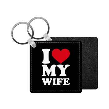 I Love my Wife, Μπρελόκ Δερματίνη, τετράγωνο ΜΑΥΡΟ (5x5cm)