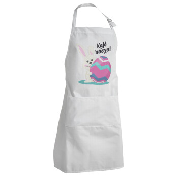 Καλό πάσχα, Adult Chef Apron (with sliders and 2 pockets)