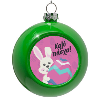 Καλό πάσχα, Green Christmas tree ornament bauble 8cm