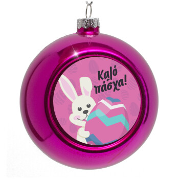 Καλό πάσχα, Purple Christmas tree ornament bauble 8cm