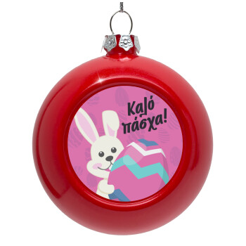 Καλό πάσχα, Red Christmas tree ornament bauble 8cm