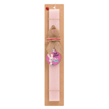 Καλό πάσχα, Easter Set, wooden keychain & scented flat Easter candle (30cm) (PINK)