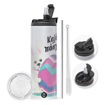 Καλό πάσχα, Travel Tumbler 2 Lids, with metal straw & cleaning brush (Stainless steel 304 Food grade, BPA free, 600ml)