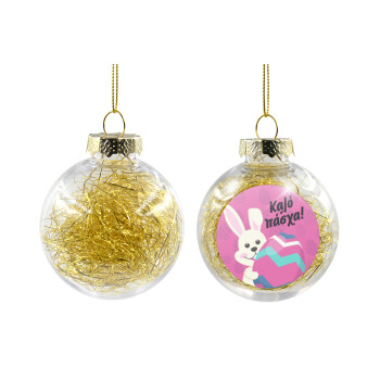 Καλό πάσχα, Transparent Christmas tree ball ornament with gold filling 8cm