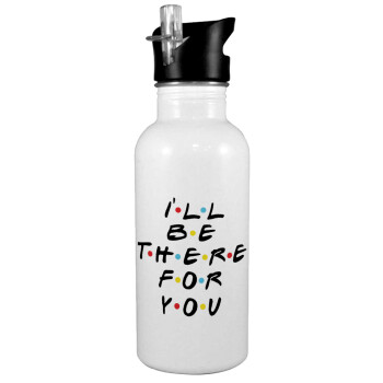 Friends i i'll be there for you, White water bottle with straw, stainless steel 600ml