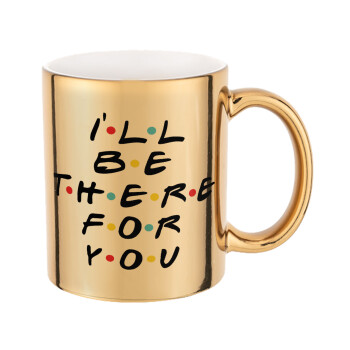 Friends i i'll be there for you, Mug ceramic, gold mirror, 330ml