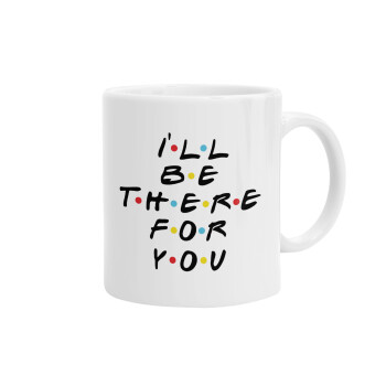 Friends i i'll be there for you, Ceramic coffee mug, 330ml (1pcs)