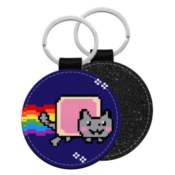 Nyan Pop-Tart Cat, Μπρελόκ Δερματίνη, στρογγυλό ΜΑΥΡΟ (5cm)