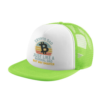 Crypto Dad, Καπέλο Ενηλίκων Soft Trucker με Δίχτυ ΠΡΑΣΙΝΟ/ΛΕΥΚΟ (POLYESTER, ΕΝΗΛΙΚΩΝ, ONE SIZE)