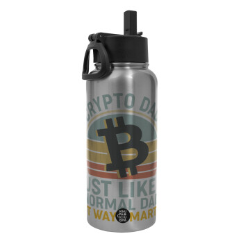 Crypto Dad, Metal mug thermo Silver with Straw and Spout Lid (Stainless steel), double wall, 950ml