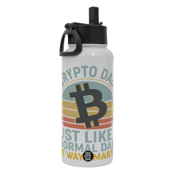 Crypto Dad, Metal mug thermo White with Straw and Spout Lid (Stainless steel), double wall, 950ml