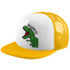 Καπέλο Ενηλίκων Soft Trucker με Δίχτυ Yellow/White (POLYESTER, ΕΝΗΛΙΚΩΝ, UNISEX, ONE SIZE)