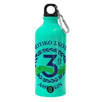 Έμβλημα Σχολικό μπλε, Water bottle 600ml