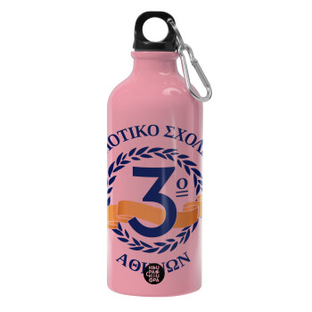 Έμβλημα Σχολικό μπλε, Water bottle 600ml