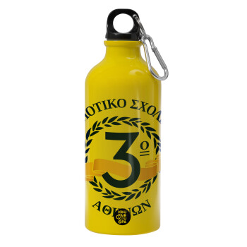 Έμβλημα Σχολικό μπλε, Water bottle 600ml