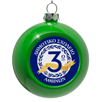 Έμβλημα Σχολικό μπλε, Green Christmas tree ornament bauble 8cm