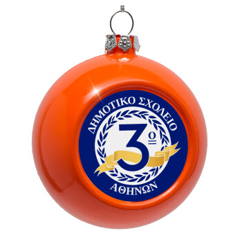 Έμβλημα Σχολικό μπλε, Orange Christmas tree ornament bauble 8cm