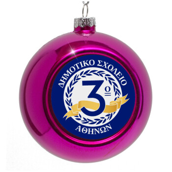 Έμβλημα Σχολικό μπλε, Purple Christmas tree ornament bauble 8cm