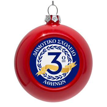 Έμβλημα Σχολικό μπλε, Red Christmas tree ornament bauble 8cm