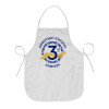 Chef Apron Short Full Length Adult (63x75cm)