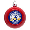 Red Christmas tree ornament bauble 8cm