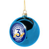 Blue Christmas tree ball ornament 8cm