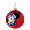 Christmas tree ball Red 8cm