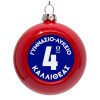 Red Christmas tree ornament bauble 8cm