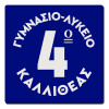 Τετράγωνο μαγνητάκι ξύλινο 6x6cm