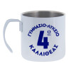 Mug Stainless steel double wall 400ml