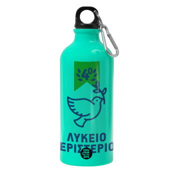 Έμβλημα Σχολικό μπλε/χρυσό περιστέρι, Water bottle 600ml