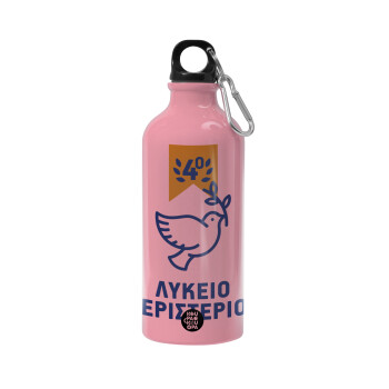 Έμβλημα Σχολικό μπλε/χρυσό περιστέρι, Water bottle 600ml