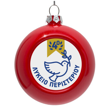 Έμβλημα Σχολικό μπλε/χρυσό περιστέρι, Red Christmas tree ornament bauble 8cm