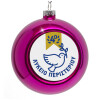 Purple Christmas tree ornament bauble 8cm