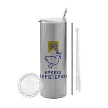 Έμβλημα Σχολικό μπλε/χρυσό περιστέρι, Eco friendly stainless steel Silver tumbler 600ml, with metal straw & cleaning brush