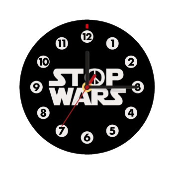 STOP WARS, Ρολόι τοίχου ξύλινο (20cm)