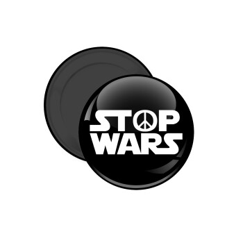 STOP WARS, Μαγνητάκι ψυγείου στρογγυλό διάστασης 5cm