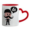 Mug heart red handle, ceramic, 330ml