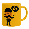 Ceramic coffee mug yellow, 330ml (1pcs)