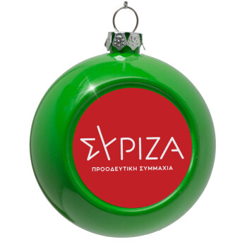 Σύριζα το νέο, Green Christmas tree ornament bauble 8cm