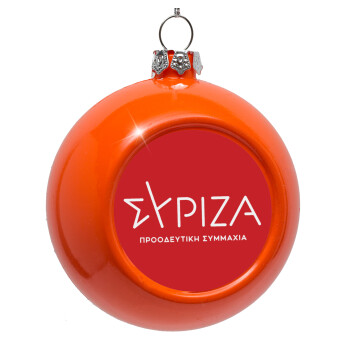 Σύριζα το νέο, Orange Christmas tree ornament bauble 8cm